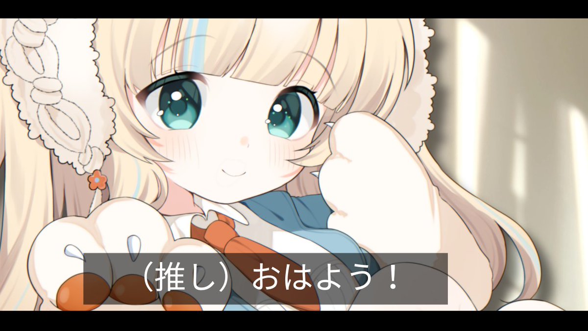 dosanco@新人VTuber⸝⸝꙳ tweet media