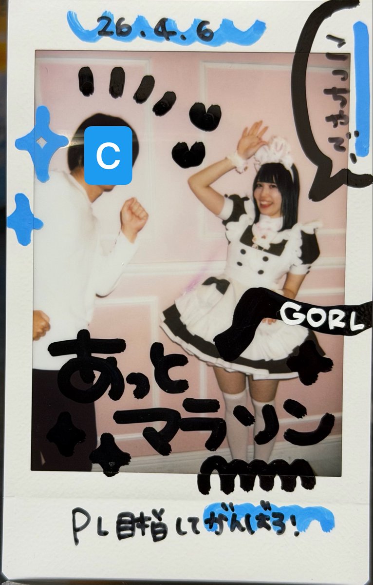 たろってぃ🌾 tweet media