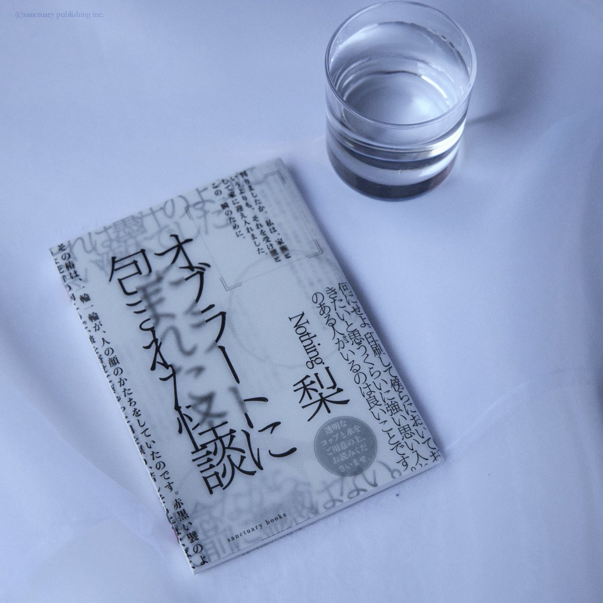 ウヤウヤ tweet media