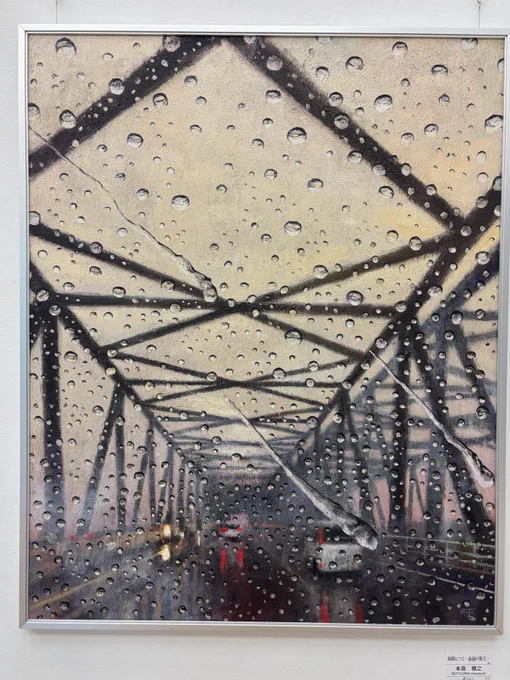 『 帰路につく -雨滴の彼方- 』
#力作だと思う作品を見せて
#油絵 #oilpainting
#春陽展 
