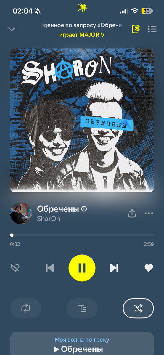 Евосиф tweet media