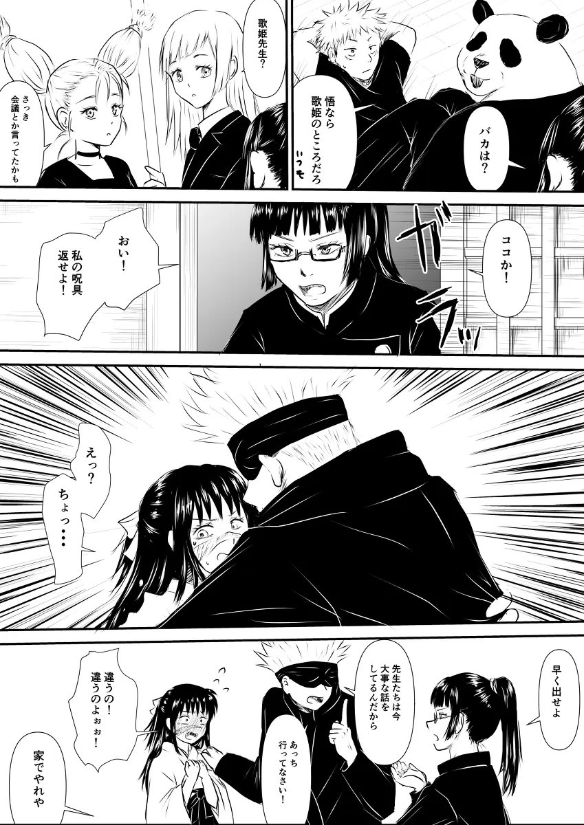 ふぃろぽん tweet media