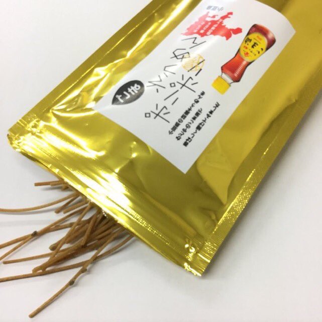 道の駅 小豆島ふるさと村 tweet media