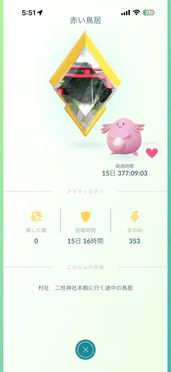 fukumit@ポケモンGO青森 tweet media