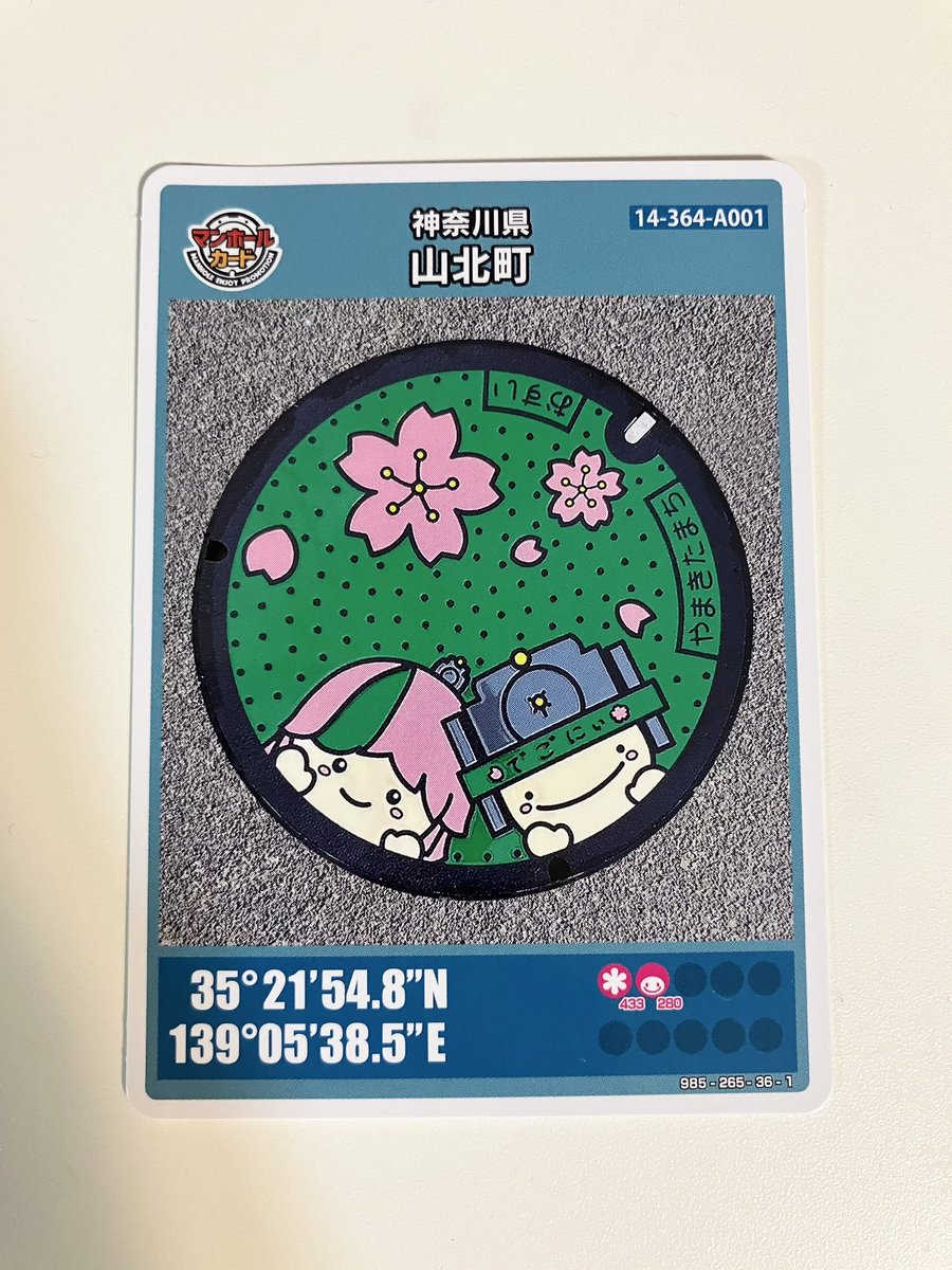 とうじゃん tweet media