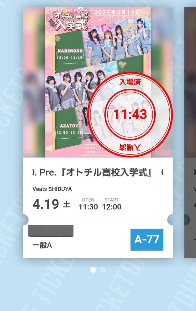 🍓いちごメガネ👓 tweet media