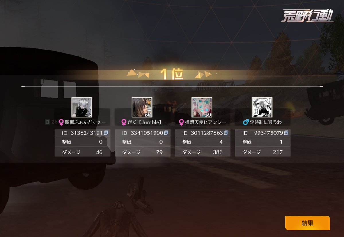 🪄︎︎◝✩ tweet media