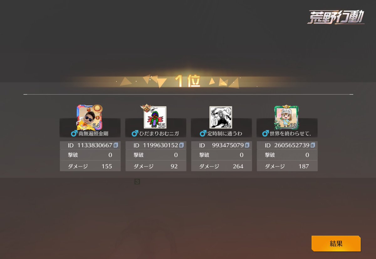 🪄︎︎◝✩ tweet media