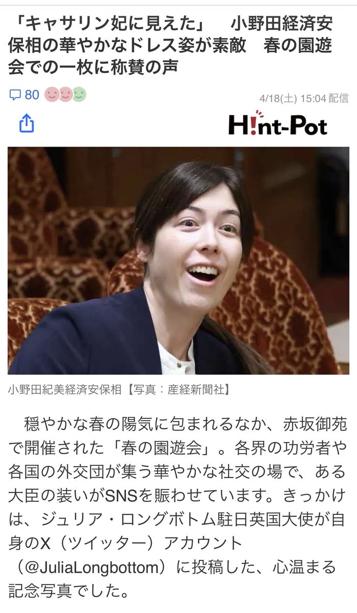 但馬問屋 tweet media