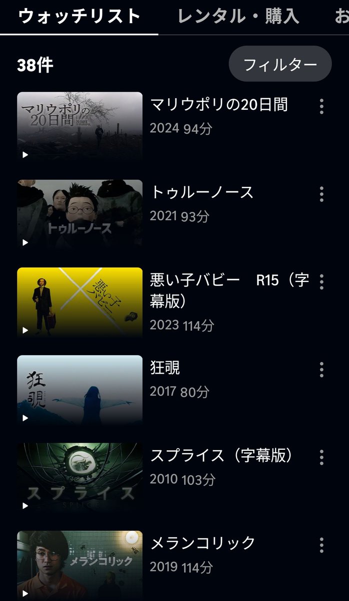 冷糖真黒(ちんあなさん) tweet media