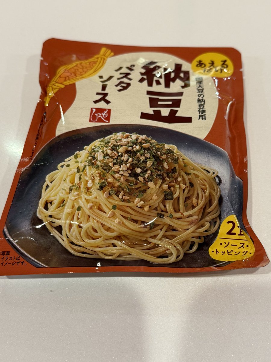 すてら🐈‍⬛戦士 tweet media