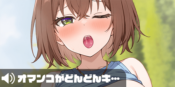 にじげんカノジョFANZA版 tweet media