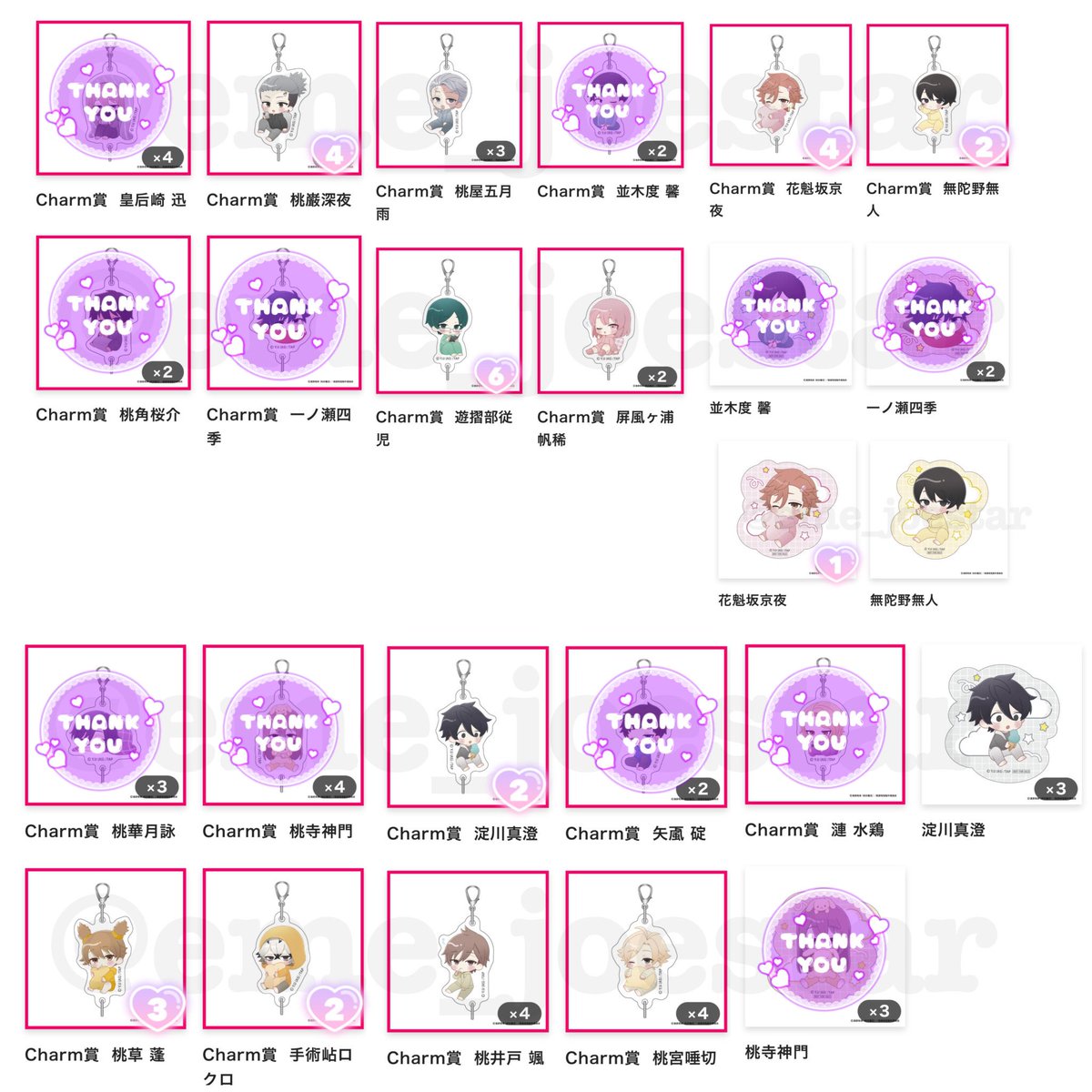 えめ🐣 tweet media