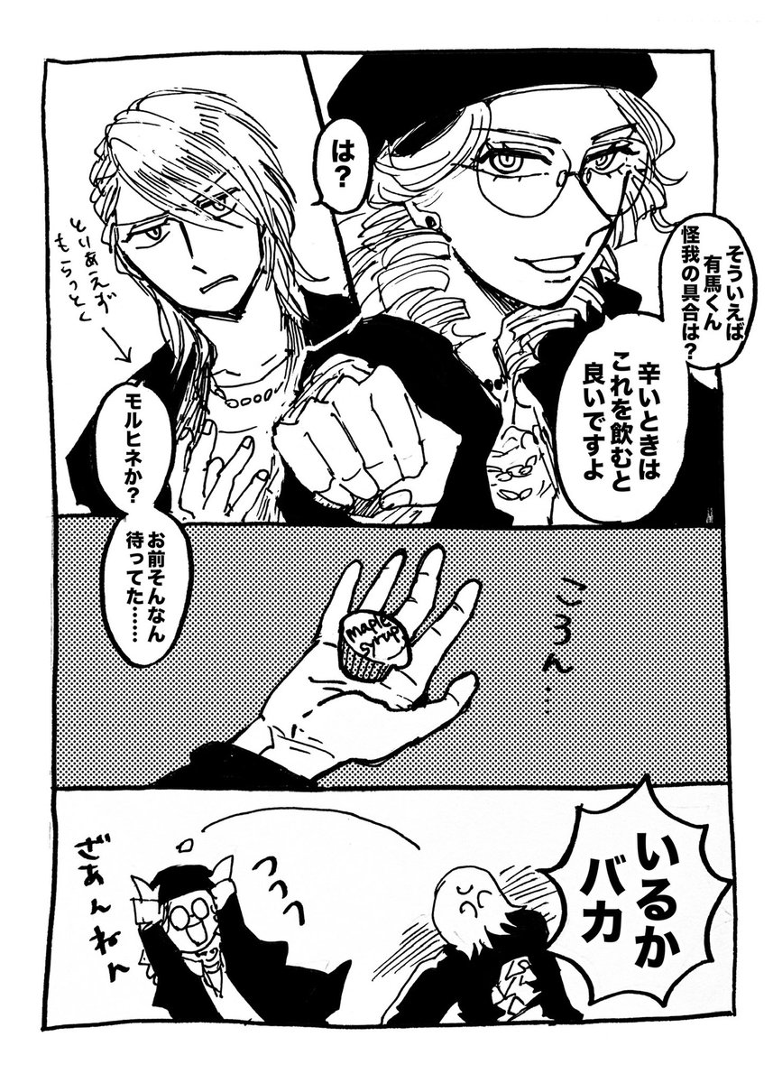 みどり tweet media