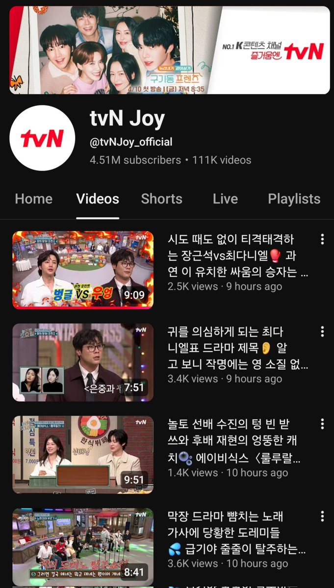 botongcri's tweet image. #TVN #놀라운토요일 #장근석 
#グンちゃん ＃チャン・グンソク

⬇️👍❤️
 youtu.be/c5Jov1fdZC0?si…

youtu.be/qVmAtTq-374?si…

youtu.be/UsFyxlBoCQw?si…

youtu.be/EQDEIGB2wUM?si…