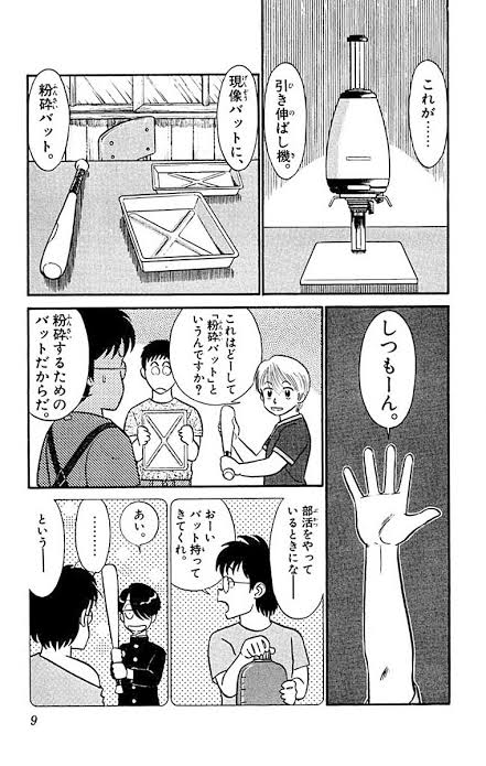 大喰い tweet media