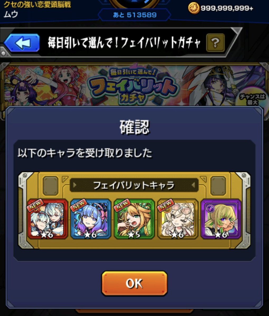 ドゥーベ tweet media