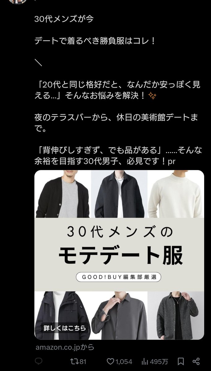 えのぽん@酒クズ tweet media