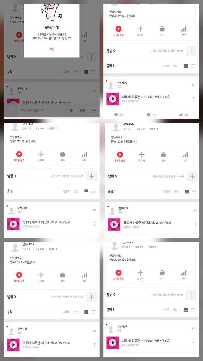 연부리 tweet media