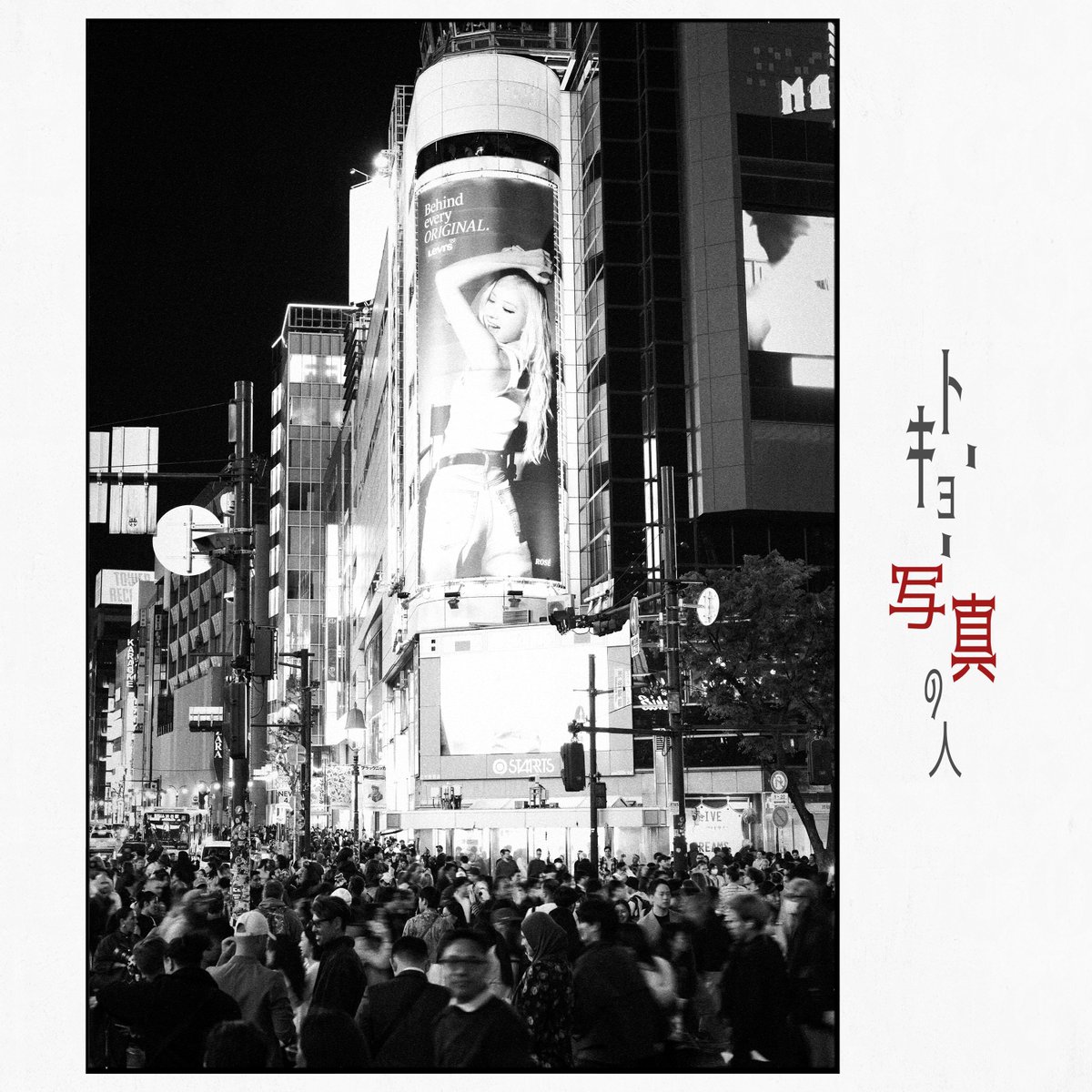 TOKYOINFILM's tweet image. 毎日のように撮っていても撮り飽きない街。
---
#shibuya
#streetphotography
#nikon
#tokyo
#japan
#nikonzf