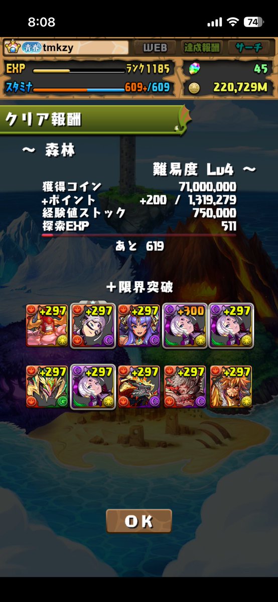 skntmkzy tweet media