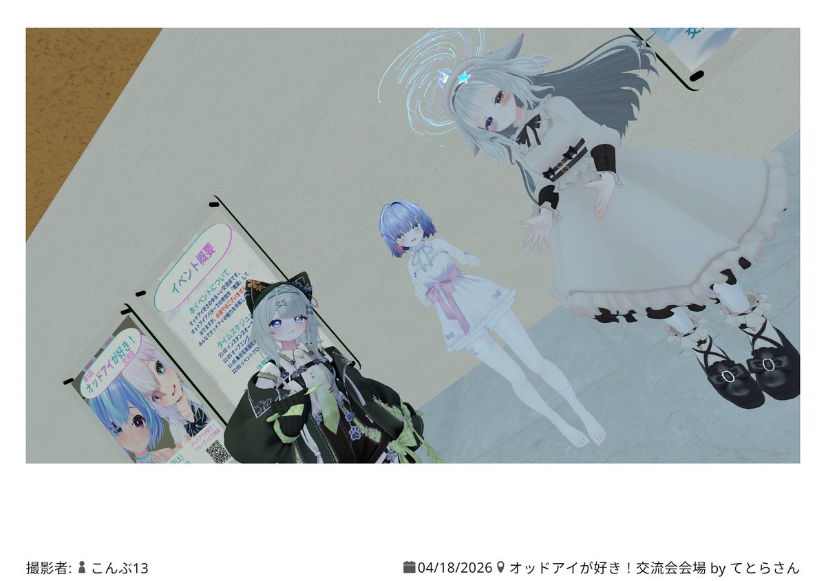 てんぷら（えび） (@ebi_ha_omake) / Posts / X
