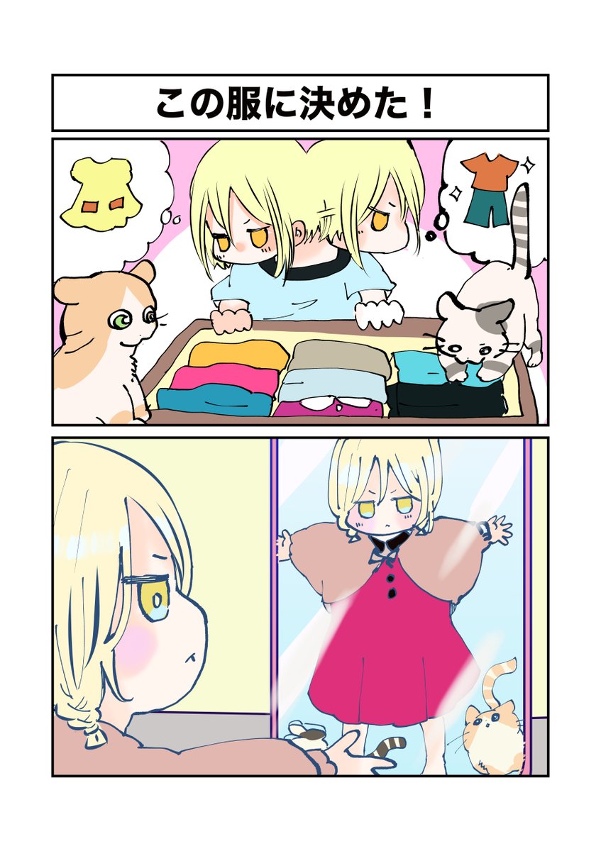 とらじろう tweet media