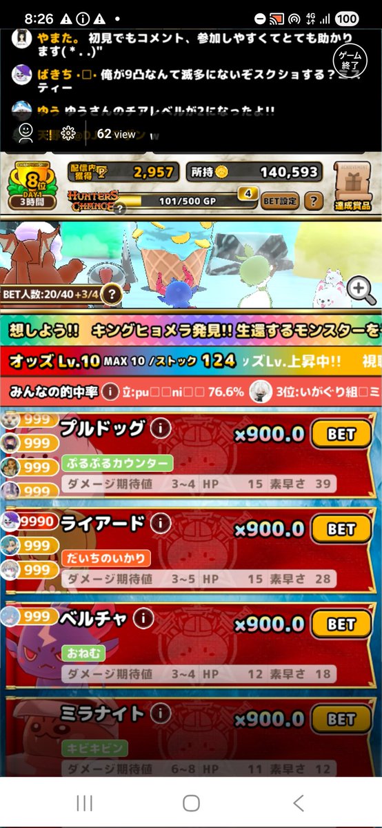 みすとん tweet media