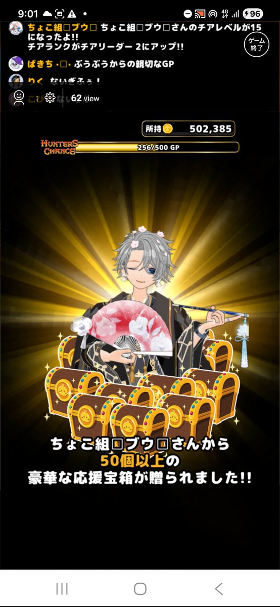 みすとん tweet media