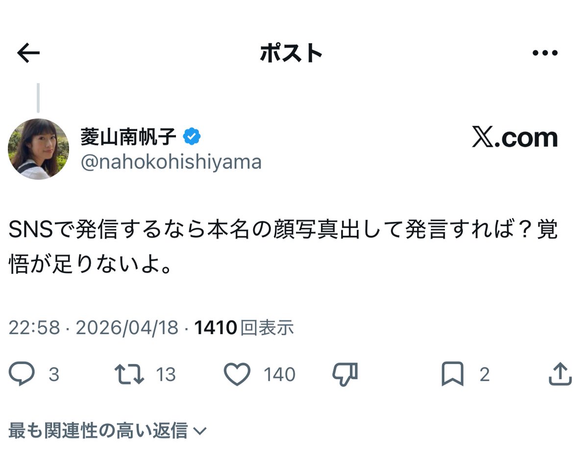 フォックス・コン tweet media