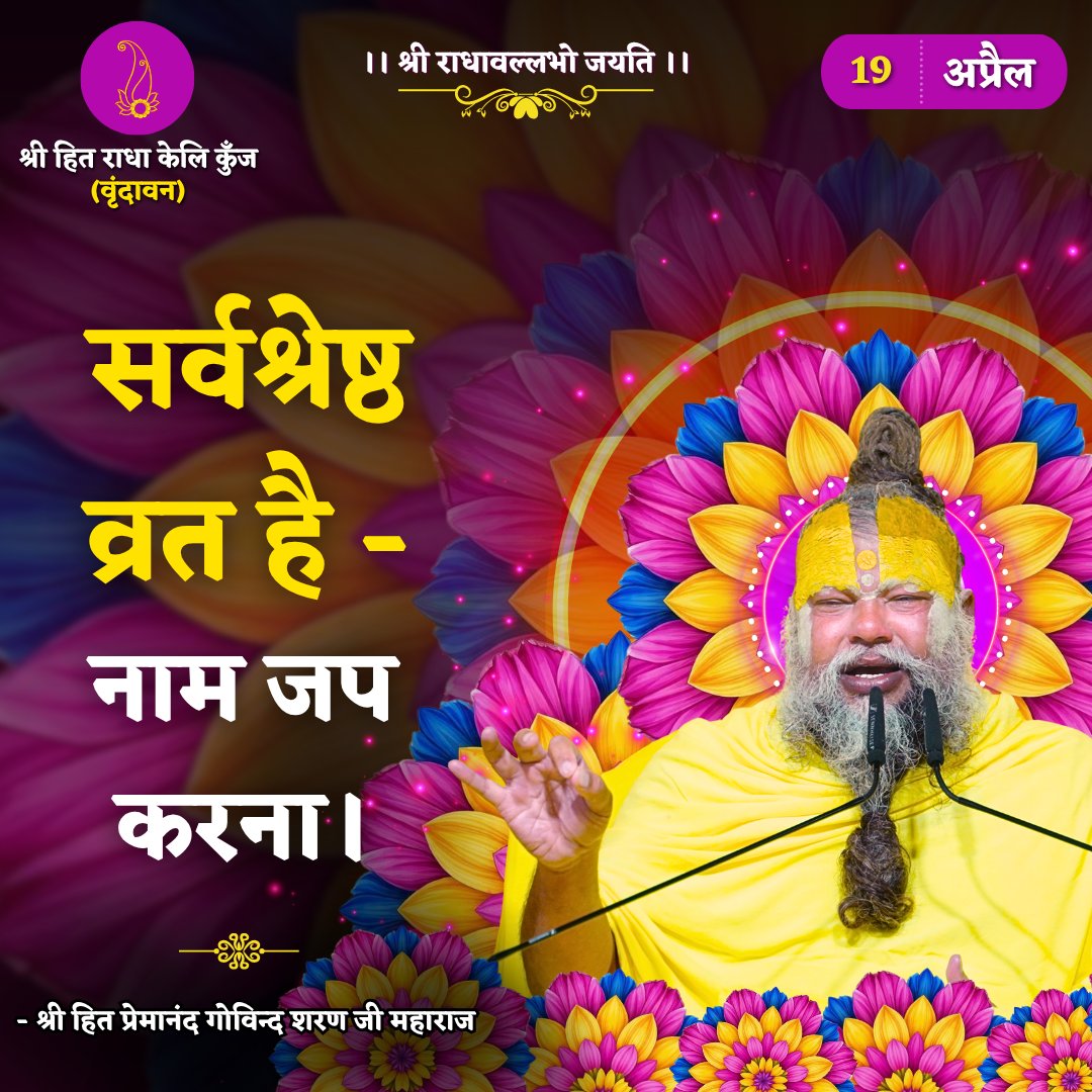 Bhajan Marg tweet media