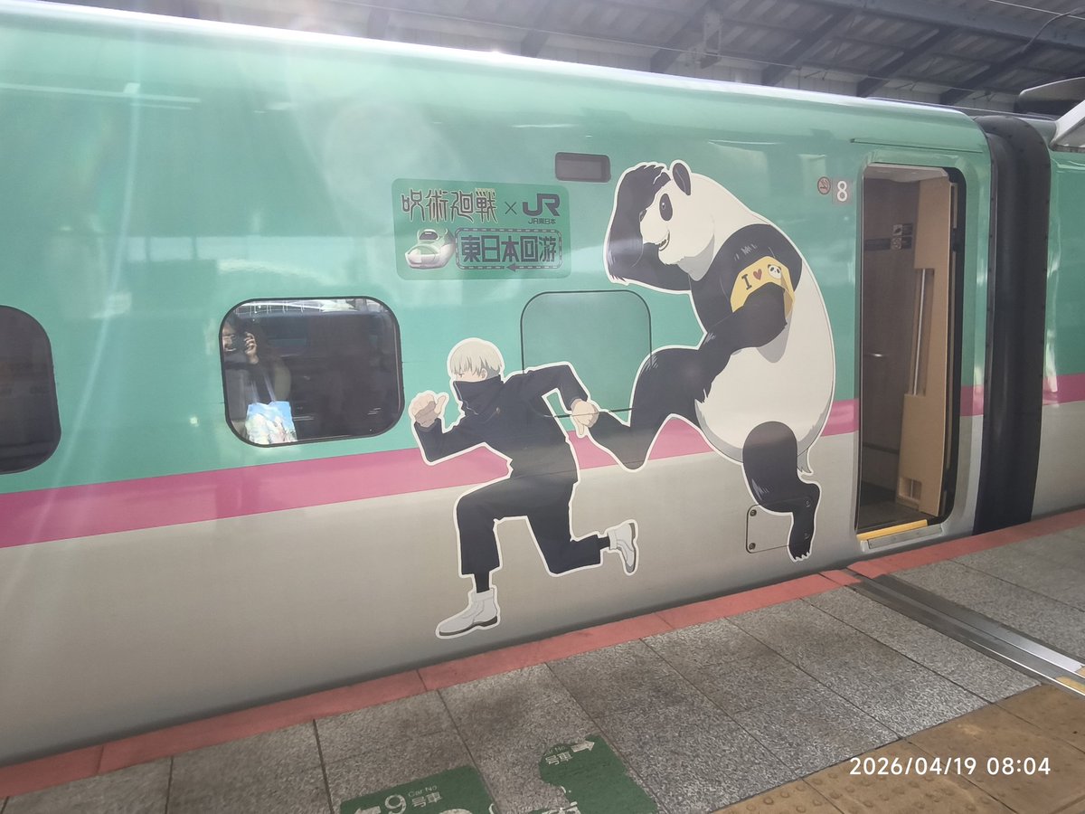 113系　東金線スマホ版 tweet media