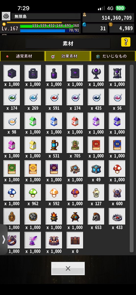 きぃりぃ tweet media