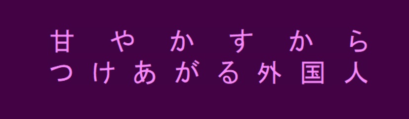 粒屋機@twicer tweet media