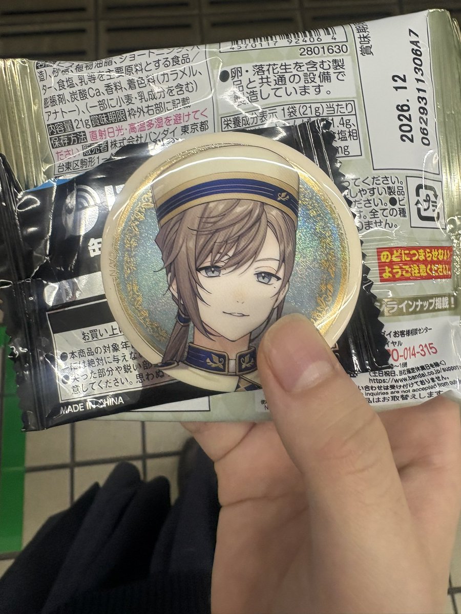 れす꒷꒦✧ tweet media