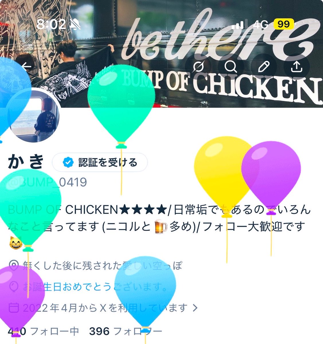 か き tweet media