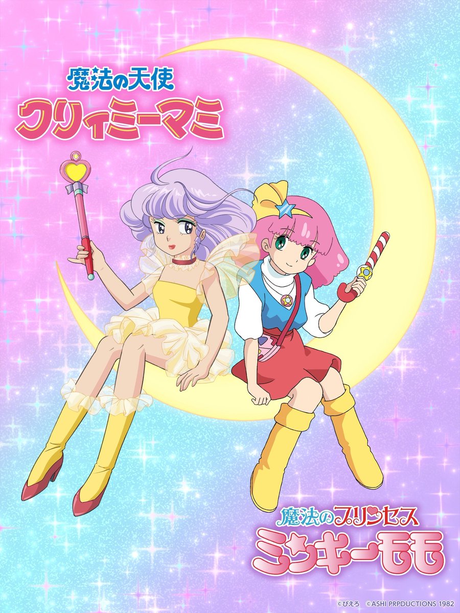 ZdAbigail's tweet photo. Para los que digan que el diseño de Starr Nova es "flojo para una chica mágica", les tengo noticias:

Las chicas mágicas de los 80 (la inspiración)  tienen diseños simples!!!
No fue hasta los 2000 que  se empezaron a ver diseños con más cosas!!! https://t.co/U0syxNhUOu