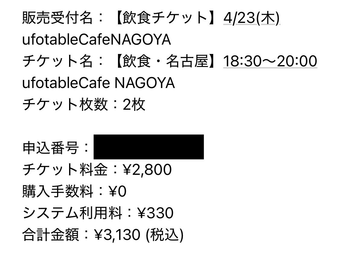 りん🍓🍑固定ツイ必読 tweet media