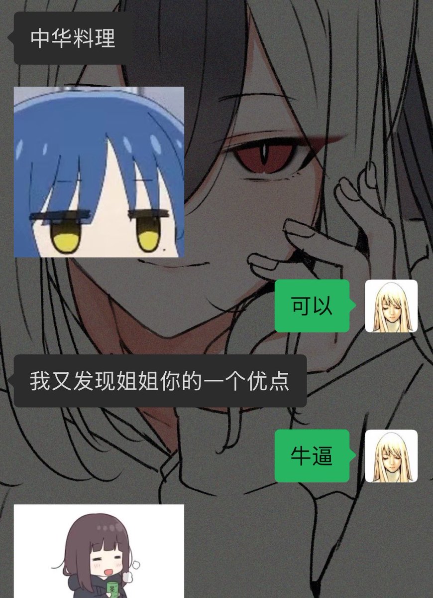 太祖赵匡胤(佳代子全肯定bot) tweet media