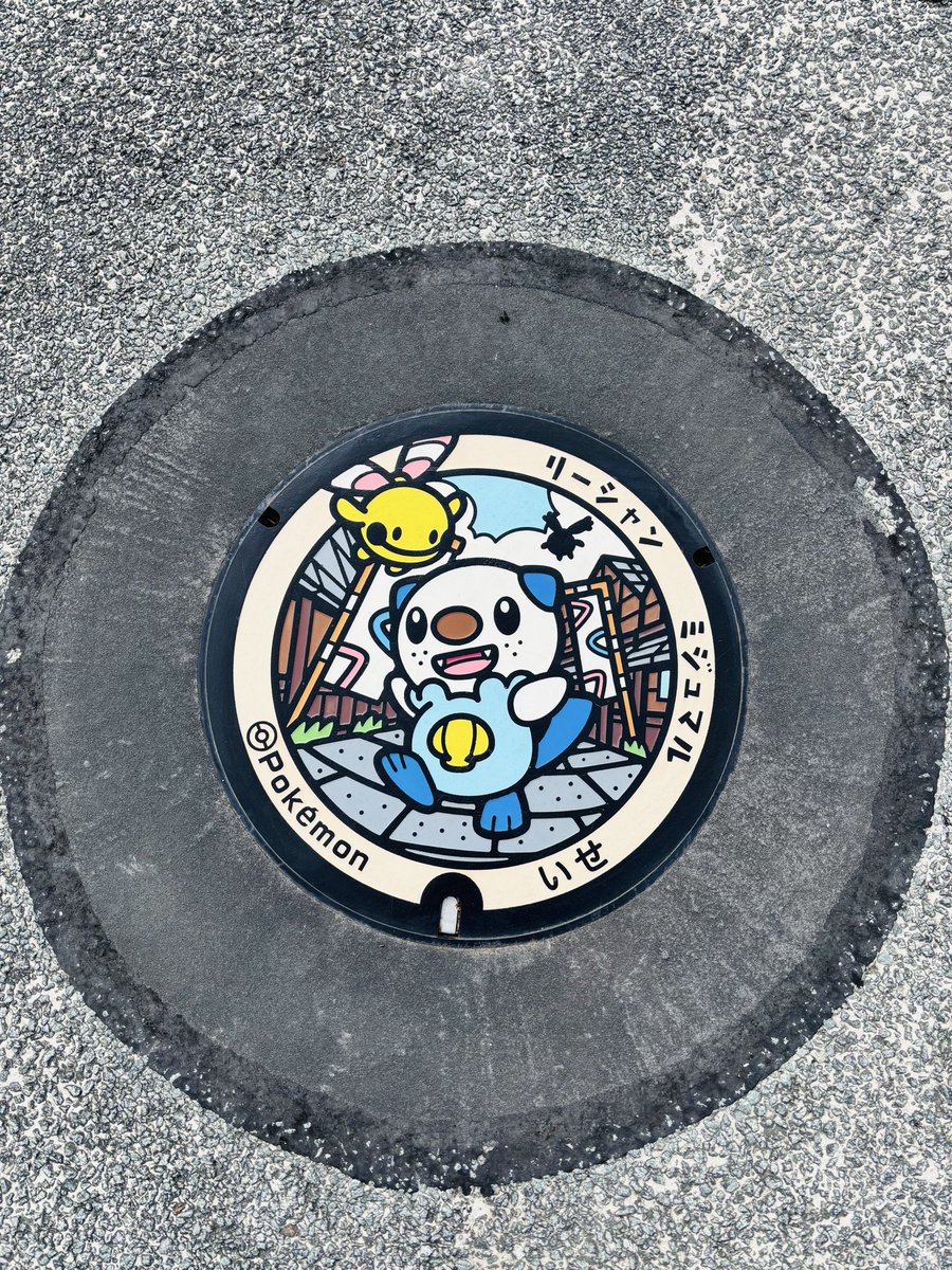 りん@ポケふた旅 tweet media