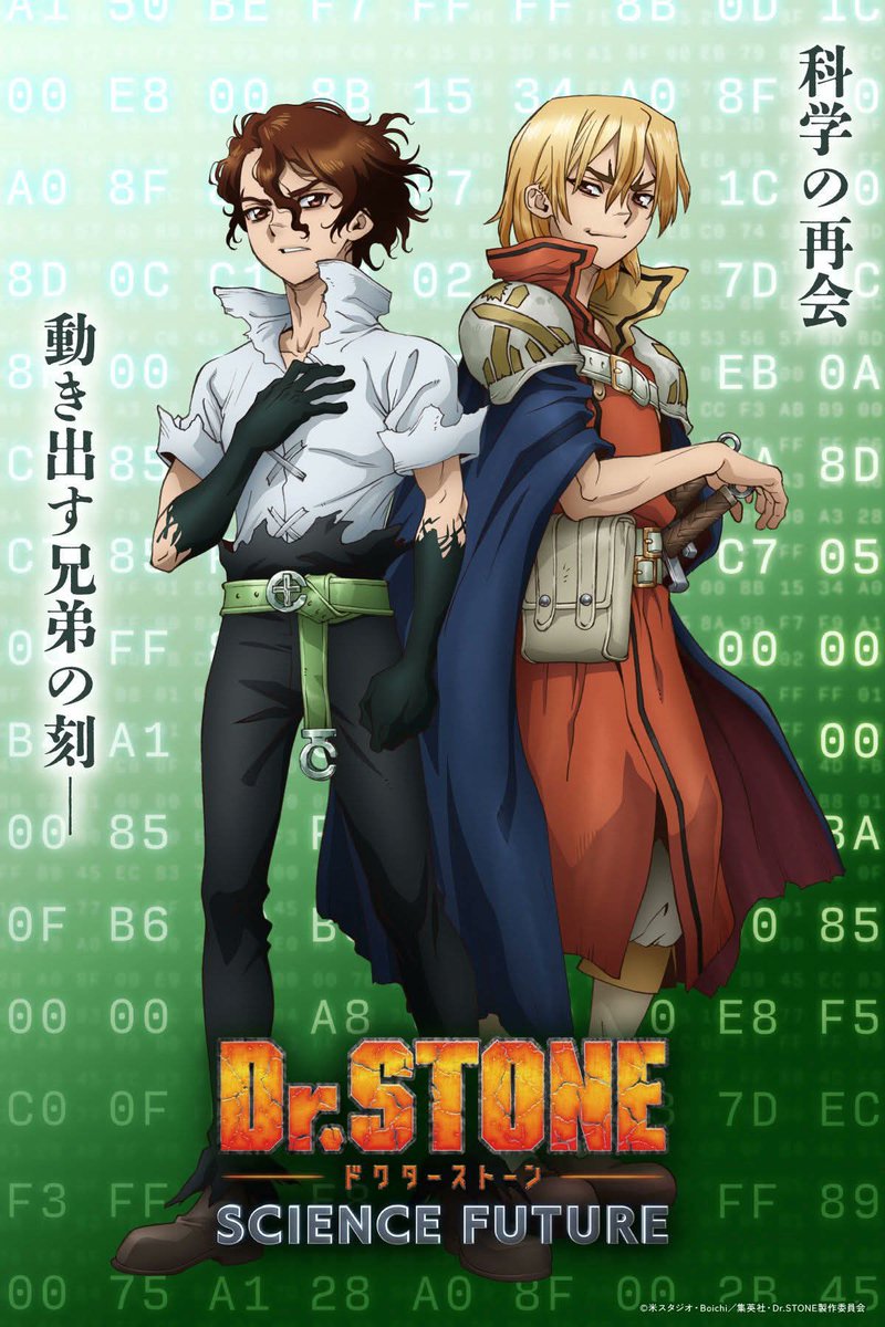 Nuevo visual para el anime en emisión "Dr. STONE SCIENCE FUTURE".