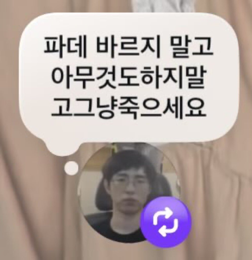 죄송한데굶으새용ㅠ tweet media