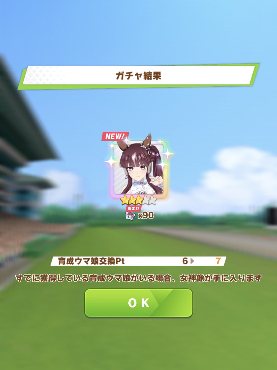 ユフィ tweet media