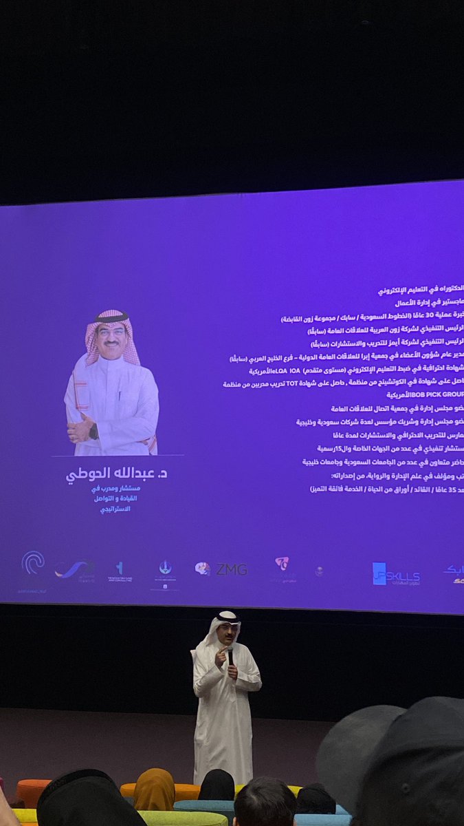 rxwedyan's tweet image. كانت ورشة عمل ممتعة ومفيدة جدًا! كل الشكر الى دكتور عبدالله على جهوده وايضًا جزيل الشكر الى فريق سيفا لجهودهم 🤍 
#SIPHA26