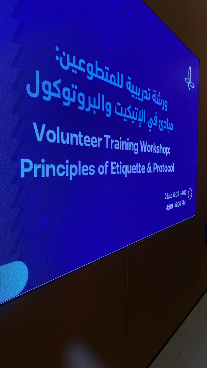 rxwedyan's tweet image. كانت ورشة عمل ممتعة ومفيدة جدًا! كل الشكر الى دكتور عبدالله على جهوده وايضًا جزيل الشكر الى فريق سيفا لجهودهم 🤍 
#SIPHA26