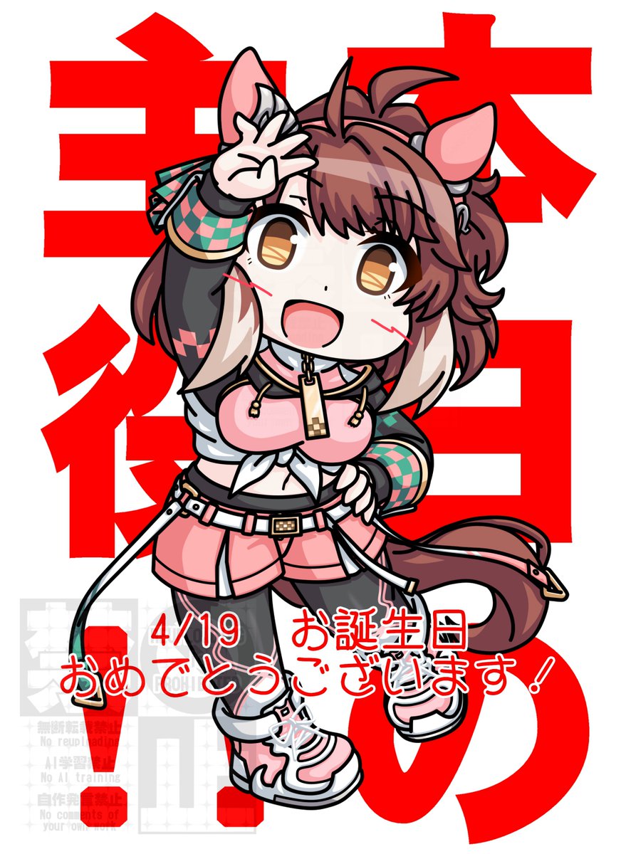 お絵かきするさくっち tweet media