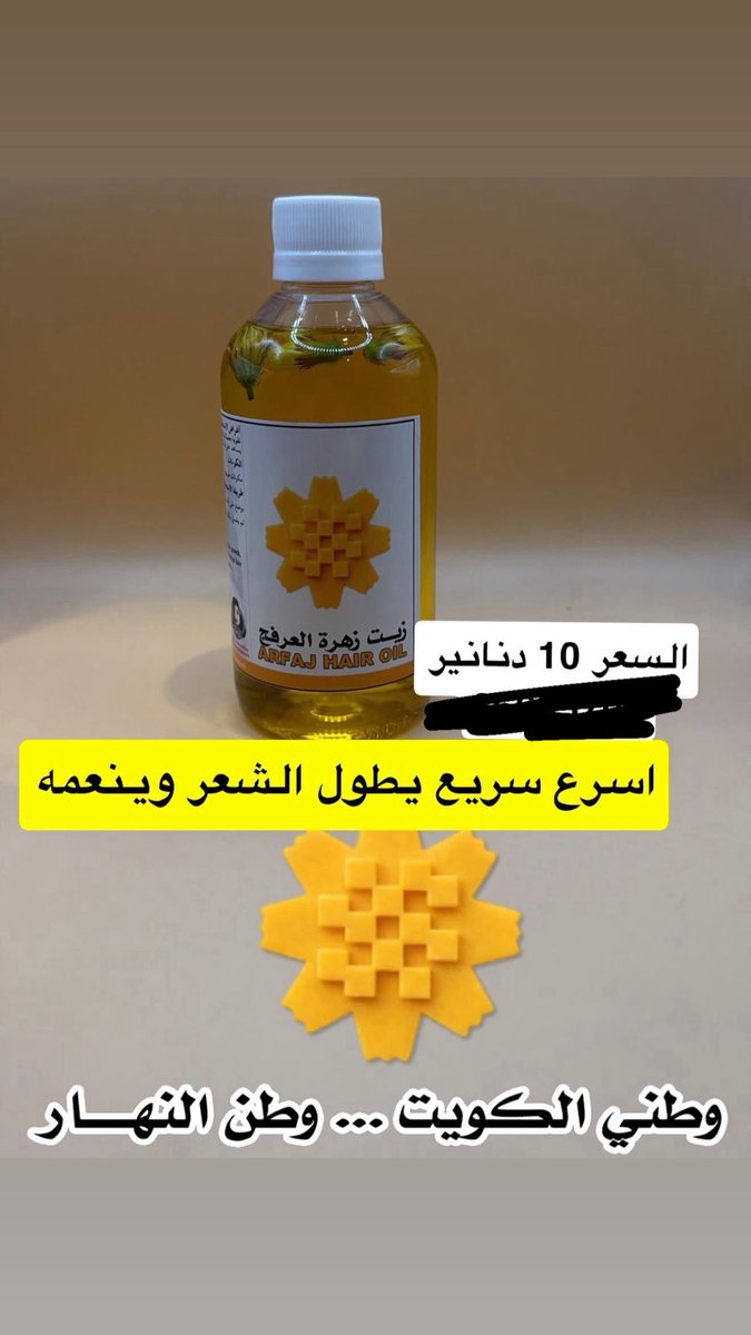 Dr.JobQ8 🇰🇼 حسين المحميد tweet media