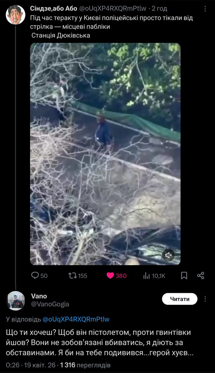 🇺🇦=☭ HippieSatanist tweet media