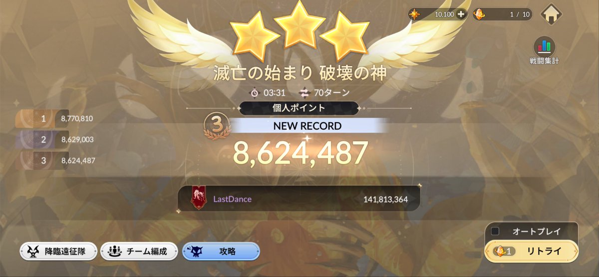 くりまん tweet media