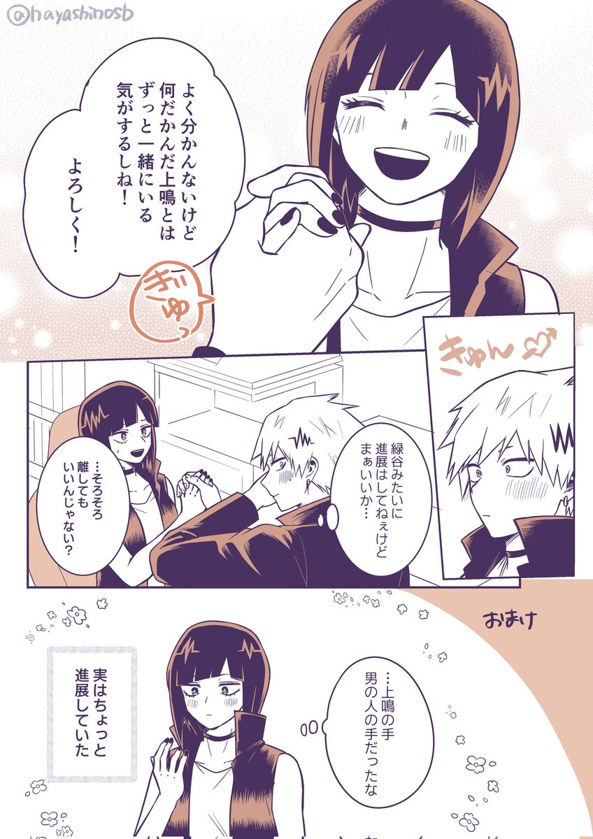 林 tweet media